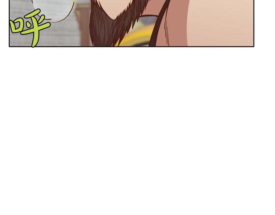《肉身太脆，只好修仙了》第53话 团战阵法 第183页