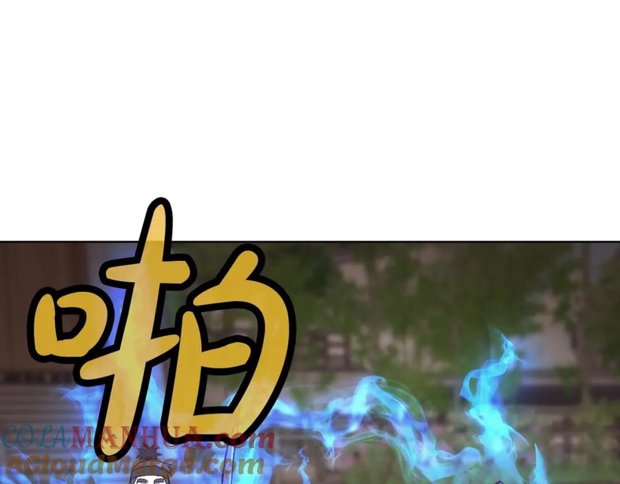 《肉身太脆，只好修仙了》第53话 团战阵法 第133页