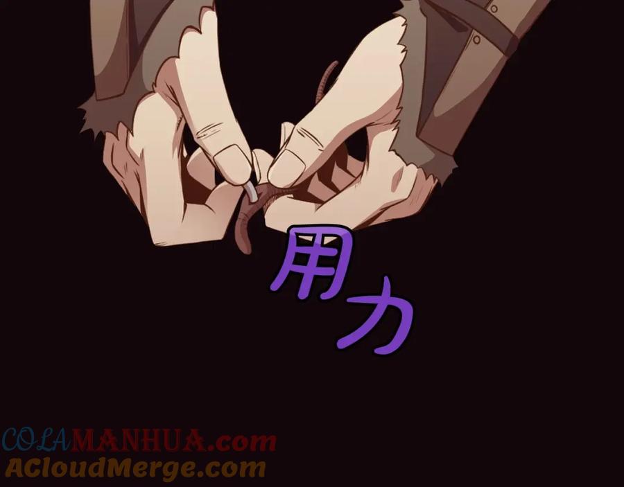 《肉身太脆，只好修仙了》第53话 团战阵法 第29页