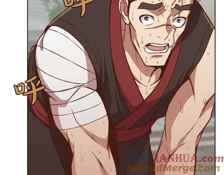 《肉身太脆，只好修仙了》第53话 团战阵法 第185页