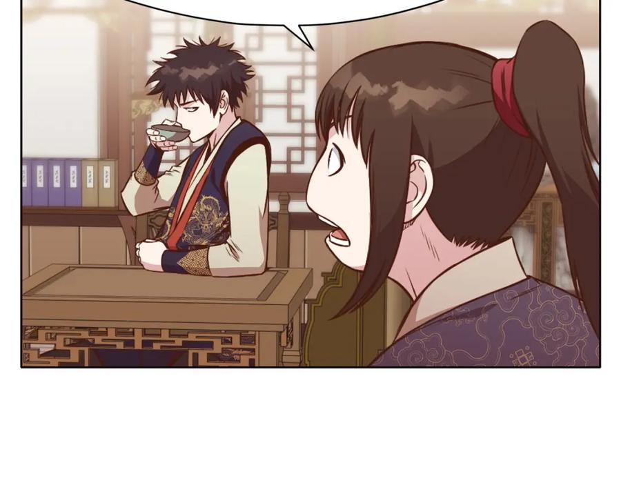 《肉身太脆，只好修仙了》第53话 团战阵法 第156页