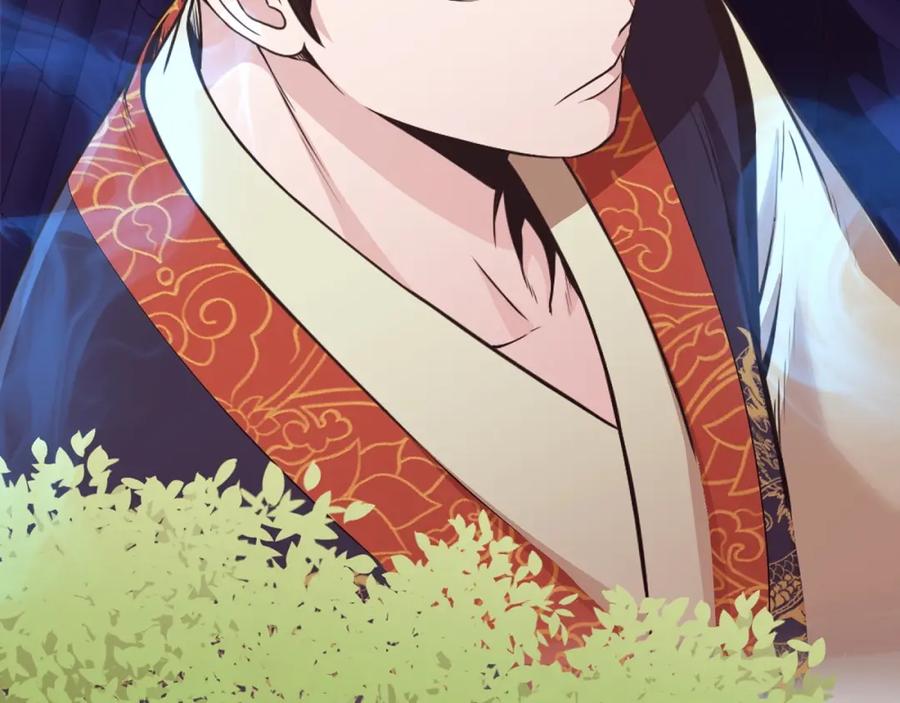 《肉身太脆，只好修仙了》第53话 团战阵法 第10页