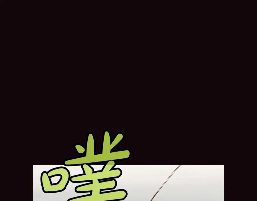 《肉身太脆，只好修仙了》第53话 团战阵法 第38页
