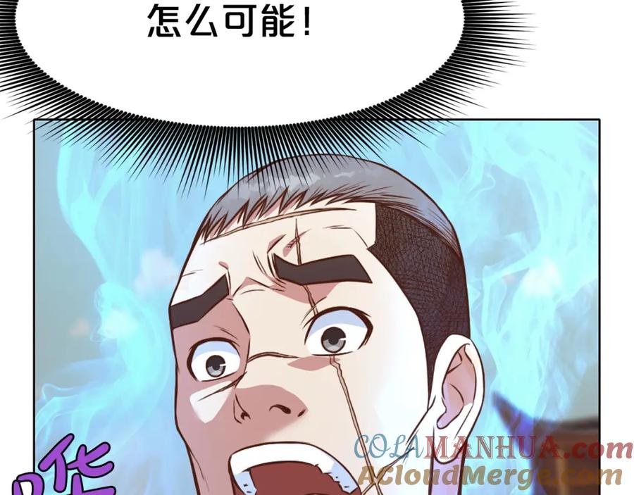《肉身太脆，只好修仙了》第53话 团战阵法 第137页