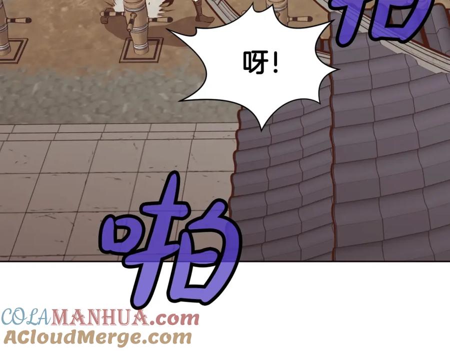 《肉身太脆，只好修仙了》第53话 团战阵法 第93页