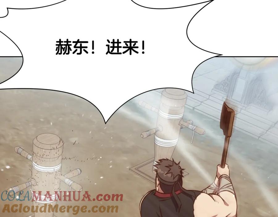 《肉身太脆，只好修仙了》第53话 团战阵法 第173页