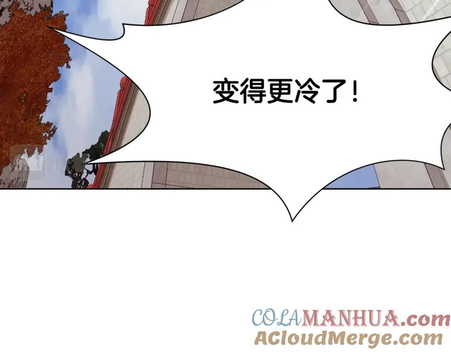 《肉身太脆，只好修仙了》第54话 大战在即 第117页
