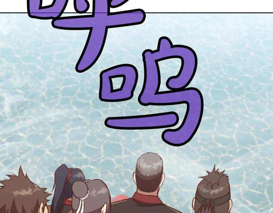 《肉身太脆，只好修仙了》第54话 大战在即 第24页