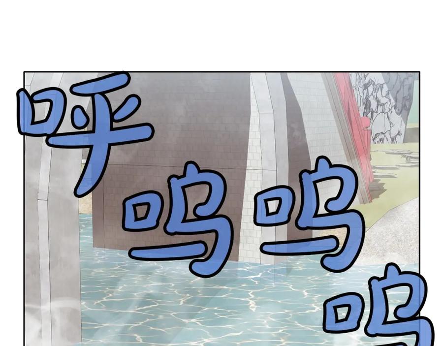 《肉身太脆，只好修仙了》第54话 大战在即 第18页