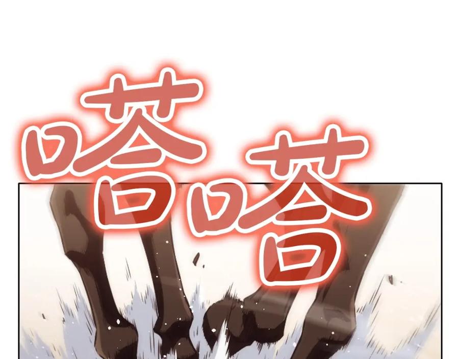 《肉身太脆，只好修仙了》第54话 大战在即 第131页
