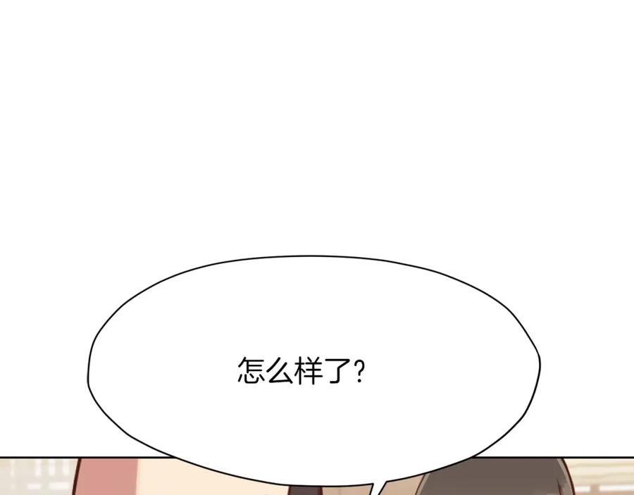 《肉身太脆，只好修仙了》第54话 大战在即 第155页