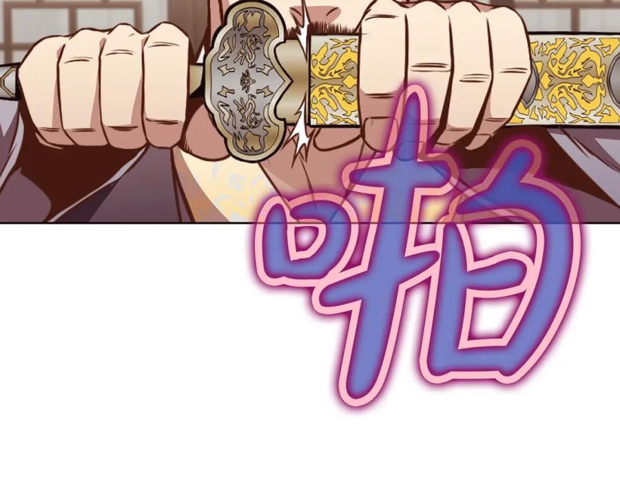 《肉身太脆，只好修仙了》第54话 大战在即 第154页