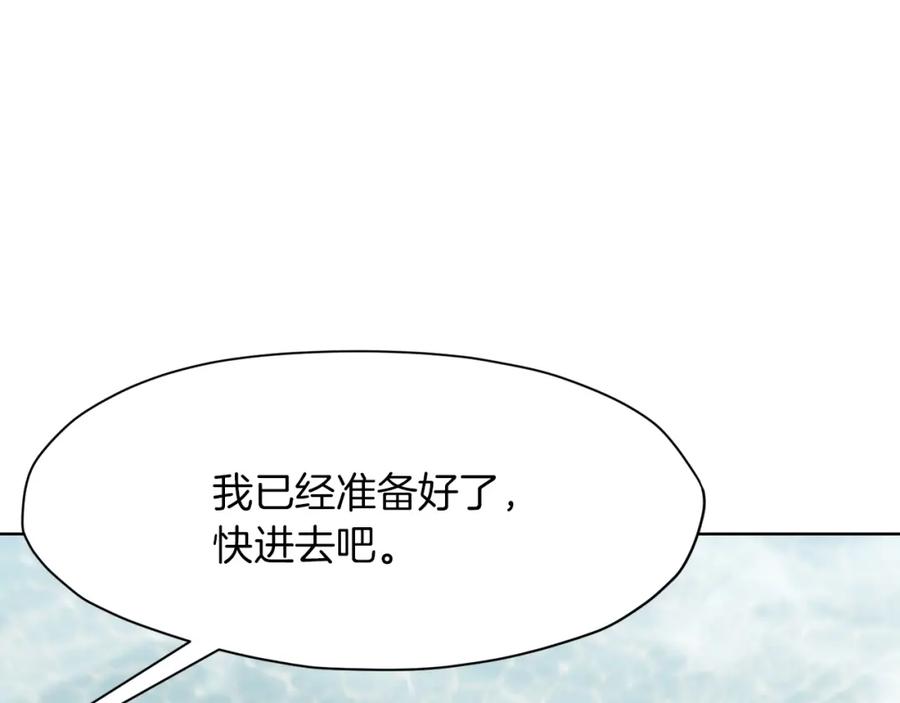 《肉身太脆，只好修仙了》第54话 大战在即 第34页