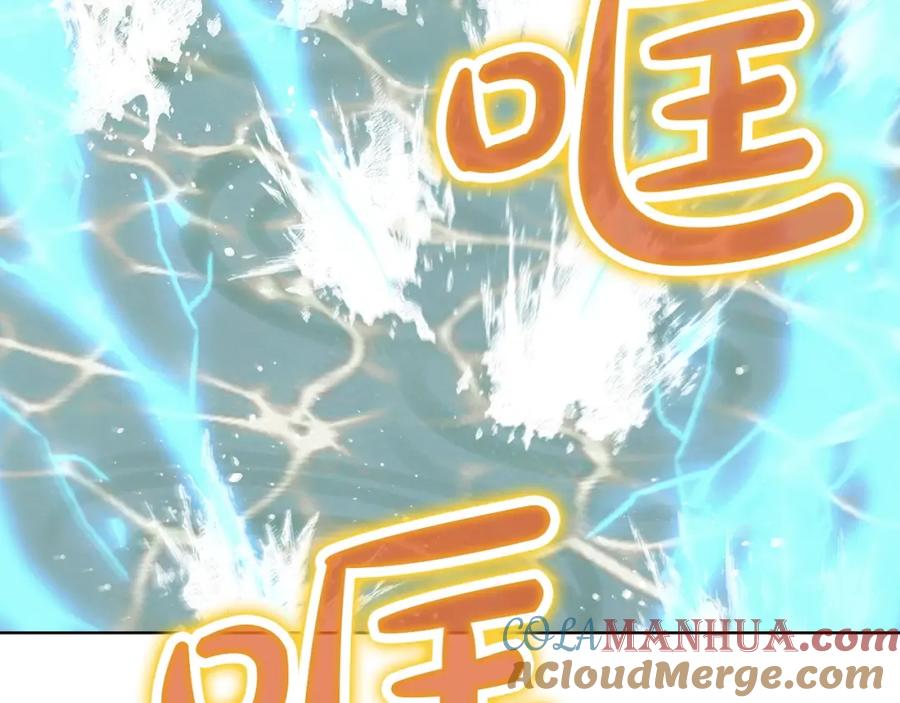 《肉身太脆，只好修仙了》第54话 大战在即 第81页
