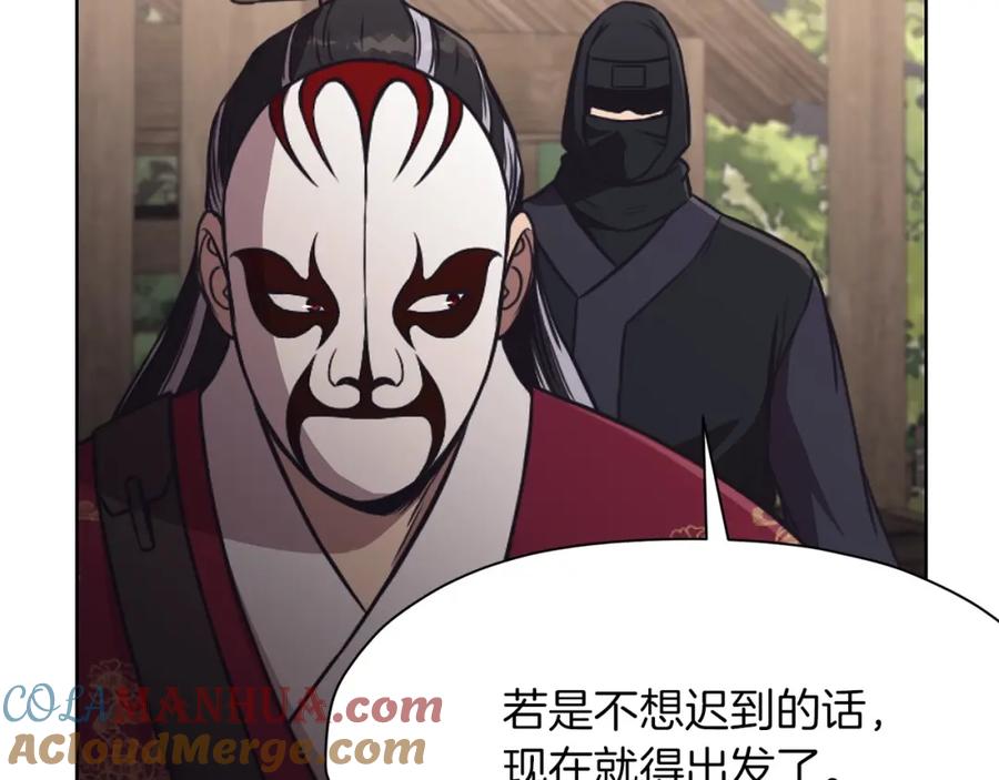 《肉身太脆，只好修仙了》第54话 大战在即 第185页