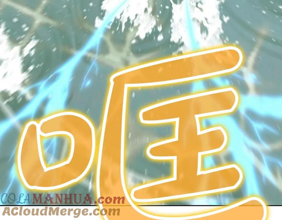 《肉身太脆，只好修仙了》第54话 大战在即 第69页