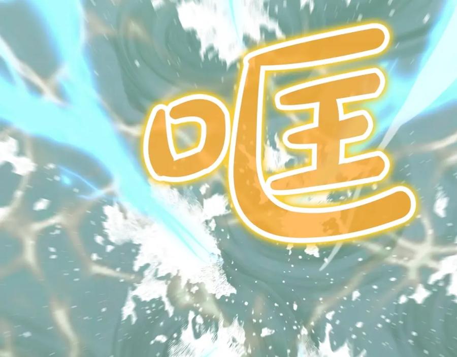 《肉身太脆，只好修仙了》第54话 大战在即 第68页
