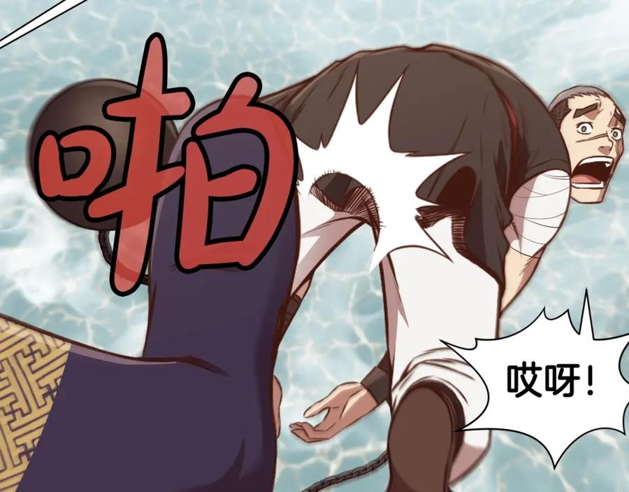 《肉身太脆，只好修仙了》第54话 大战在即 第35页