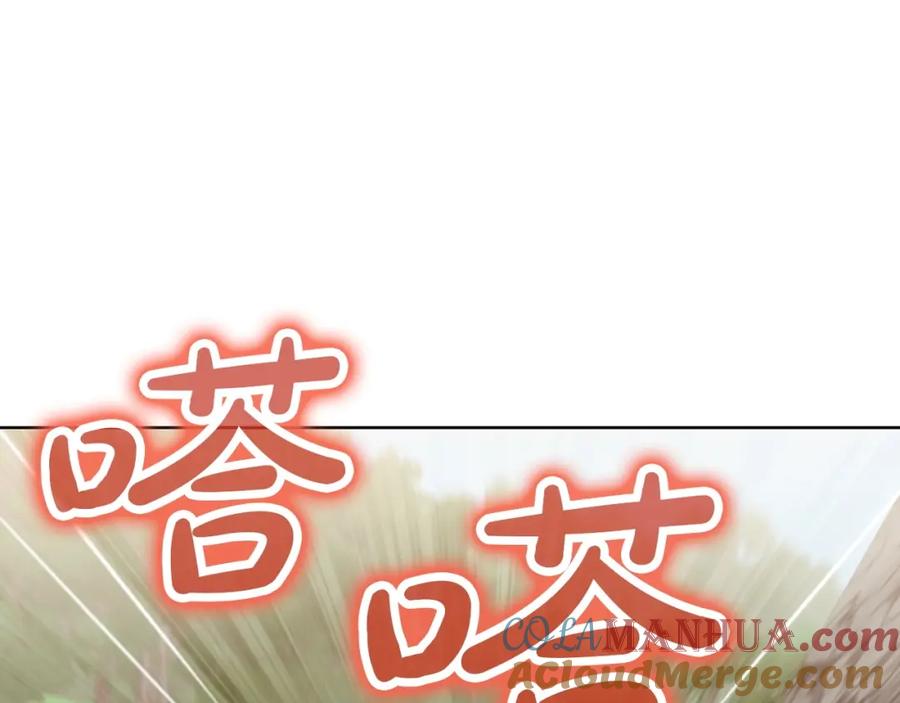 《肉身太脆，只好修仙了》第54话 大战在即 第133页