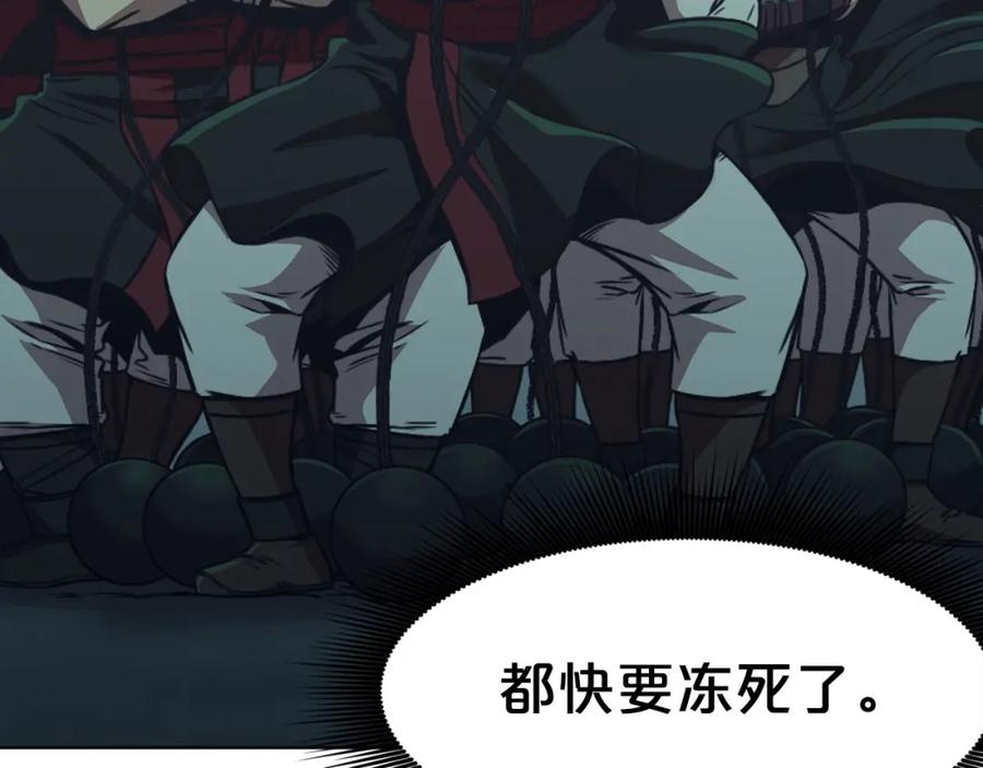 《肉身太脆，只好修仙了》第54话 大战在即 第50页