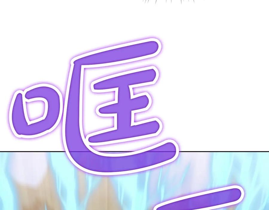 《肉身太脆，只好修仙了》第54话 大战在即 第92页