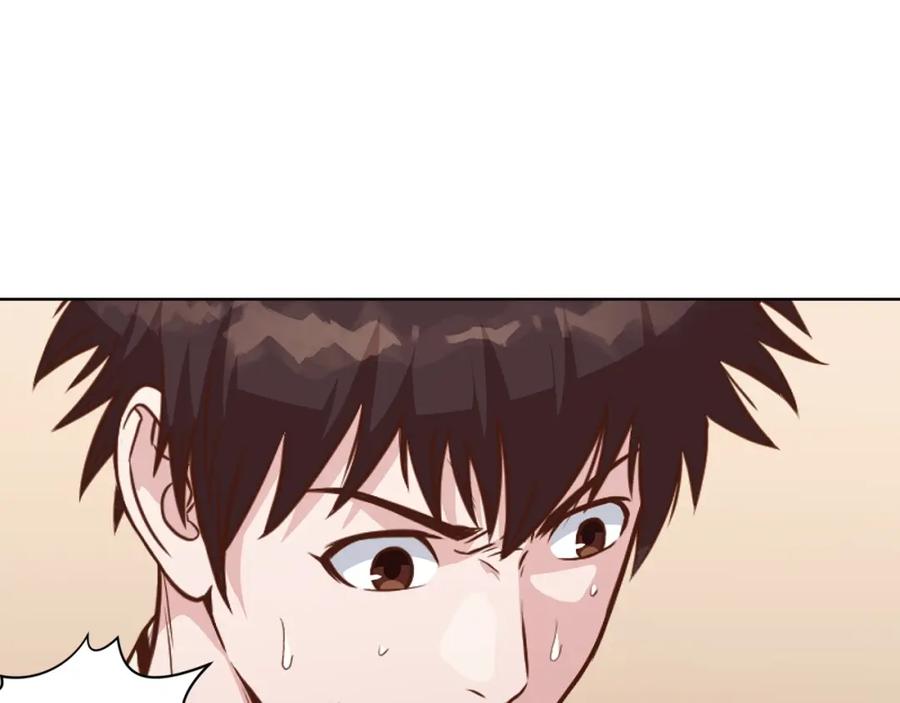 《肉身太脆，只好修仙了》第54话 大战在即 第72页