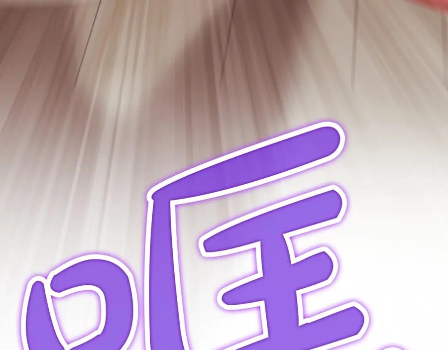 《肉身太脆，只好修仙了》第54话 大战在即 第96页
