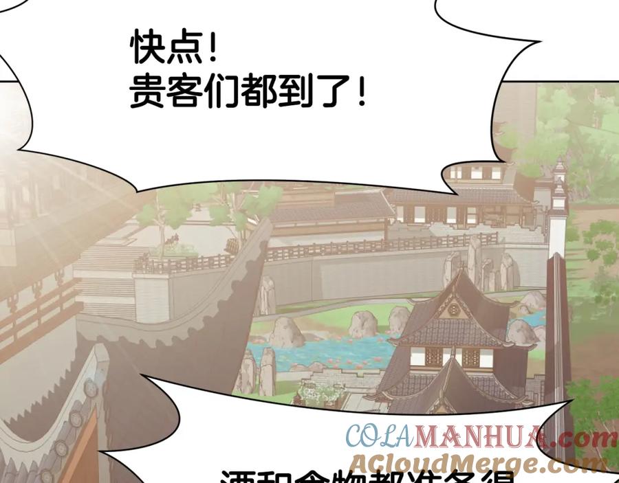《肉身太脆，只好修仙了》第54话 大战在即 第145页