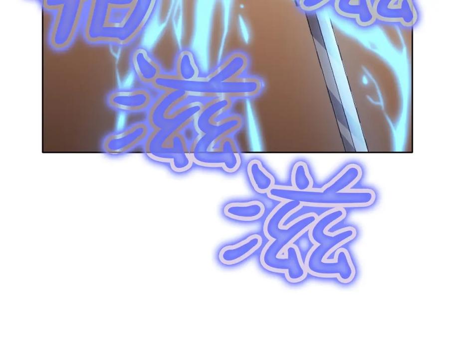 《肉身太脆，只好修仙了》第54话 大战在即 第76页