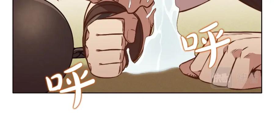 《肉身太脆，只好修仙了》第54话 大战在即 第104页
