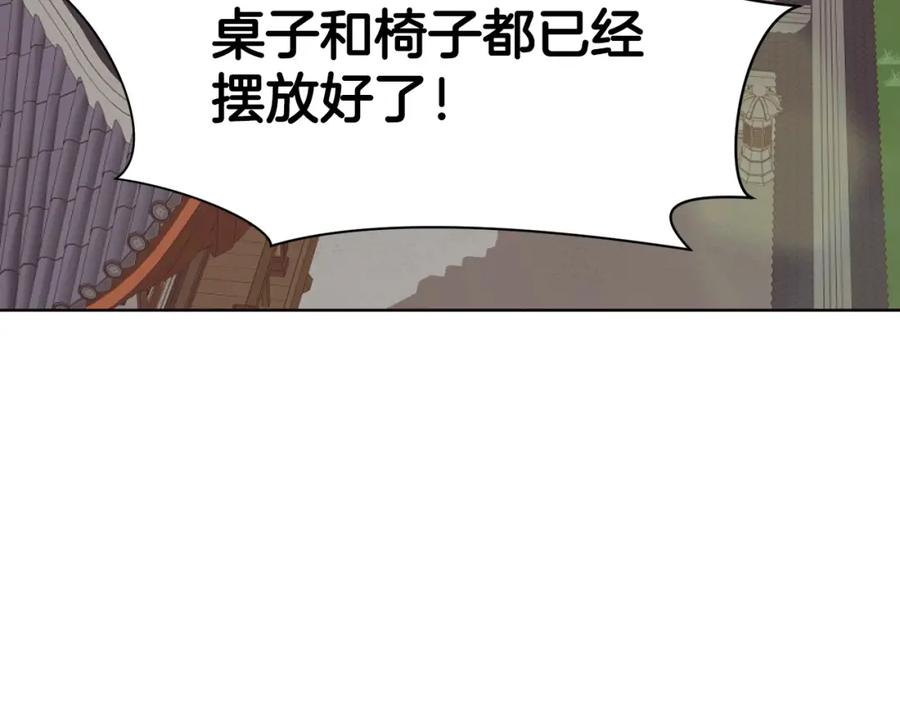 《肉身太脆，只好修仙了》第54话 大战在即 第147页
