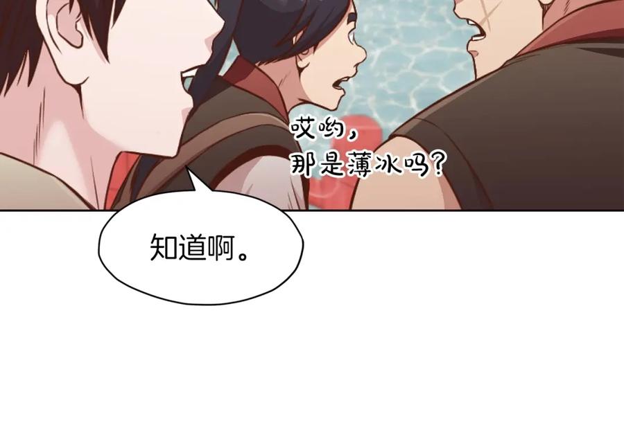 《肉身太脆，只好修仙了》第54话 大战在即 第30页