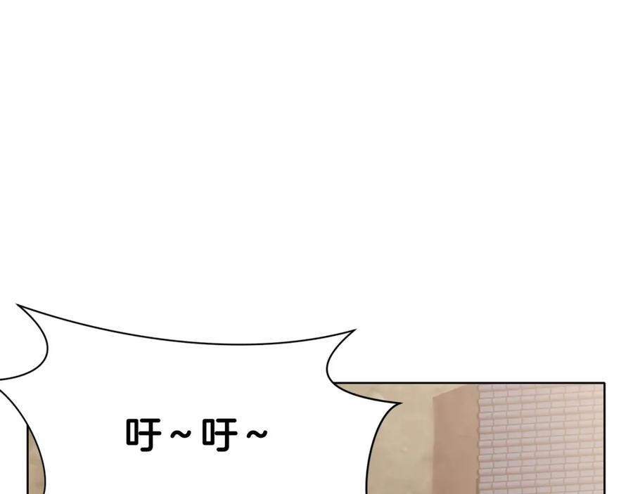 《肉身太脆，只好修仙了》第54话 大战在即 第138页