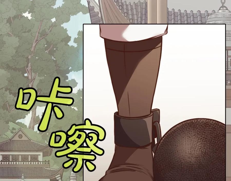 《肉身太脆，只好修仙了》第54话 大战在即 第7页