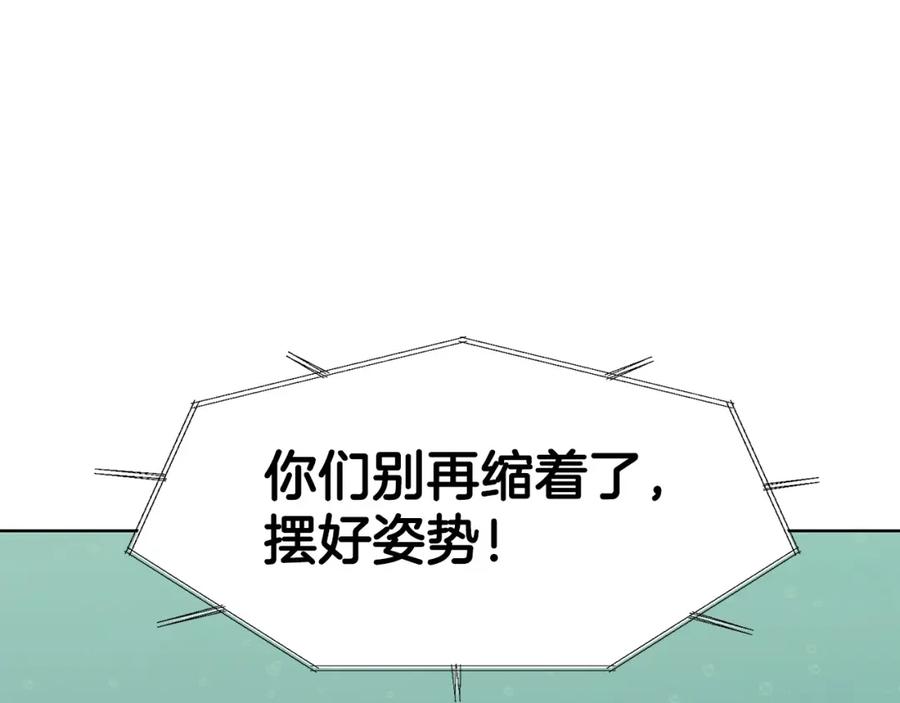 《肉身太脆，只好修仙了》第54话 大战在即 第52页