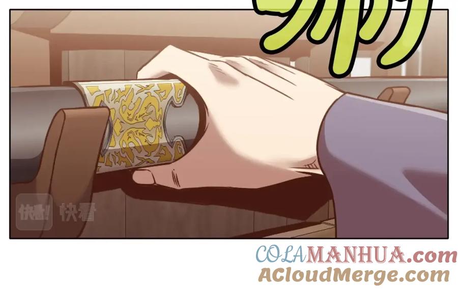 《肉身太脆，只好修仙了》第54话 大战在即 第149页
