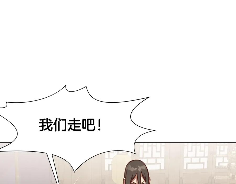 《肉身太脆，只好修仙了》第54话 大战在即 第176页