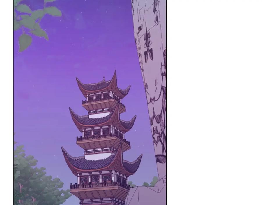 《肉身太脆，只好修仙了》第54话 大战在即 第124页