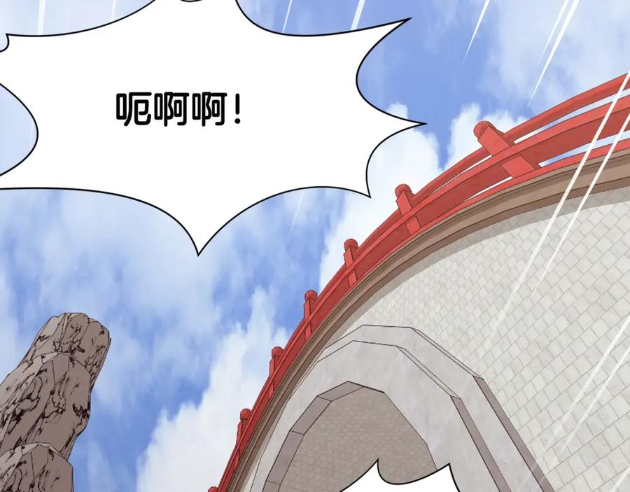 《肉身太脆，只好修仙了》第54话 大战在即 第116页