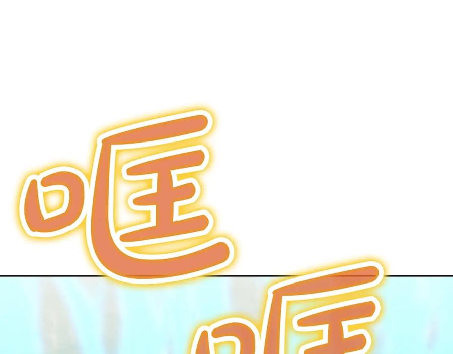 《肉身太脆，只好修仙了》第54话 大战在即 第79页