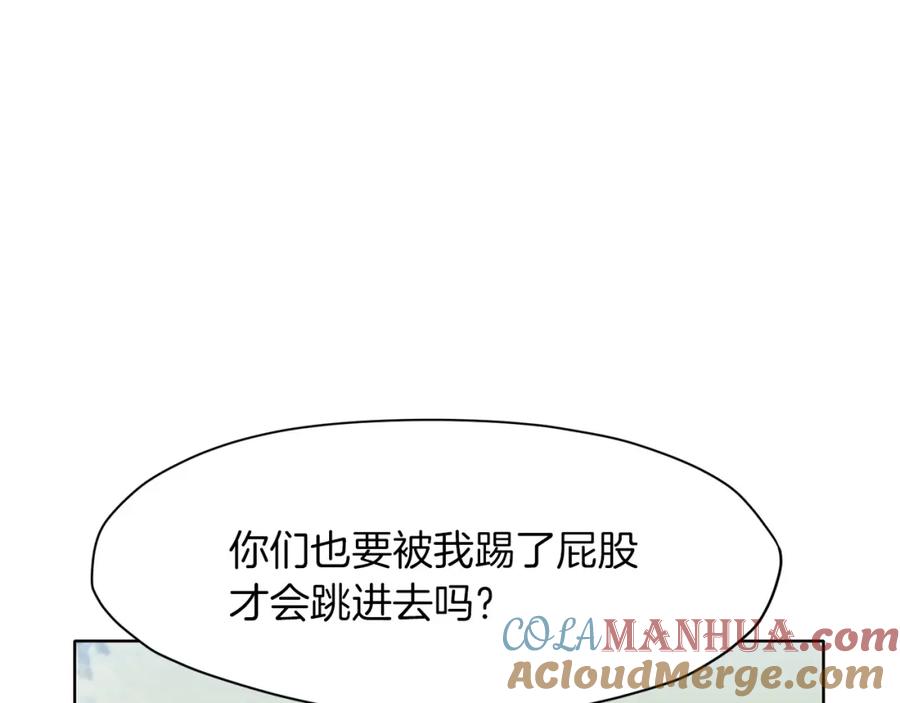 《肉身太脆，只好修仙了》第54话 大战在即 第37页