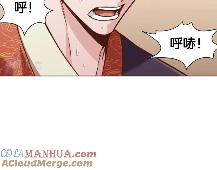 《肉身太脆，只好修仙了》第54话 大战在即 第73页