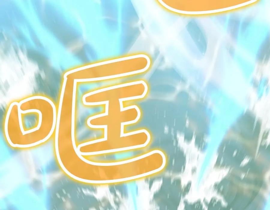 《肉身太脆，只好修仙了》第54话 大战在即 第67页