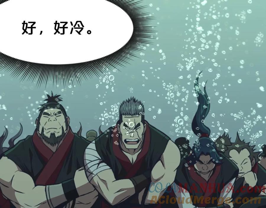 《肉身太脆，只好修仙了》第54话 大战在即 第49页