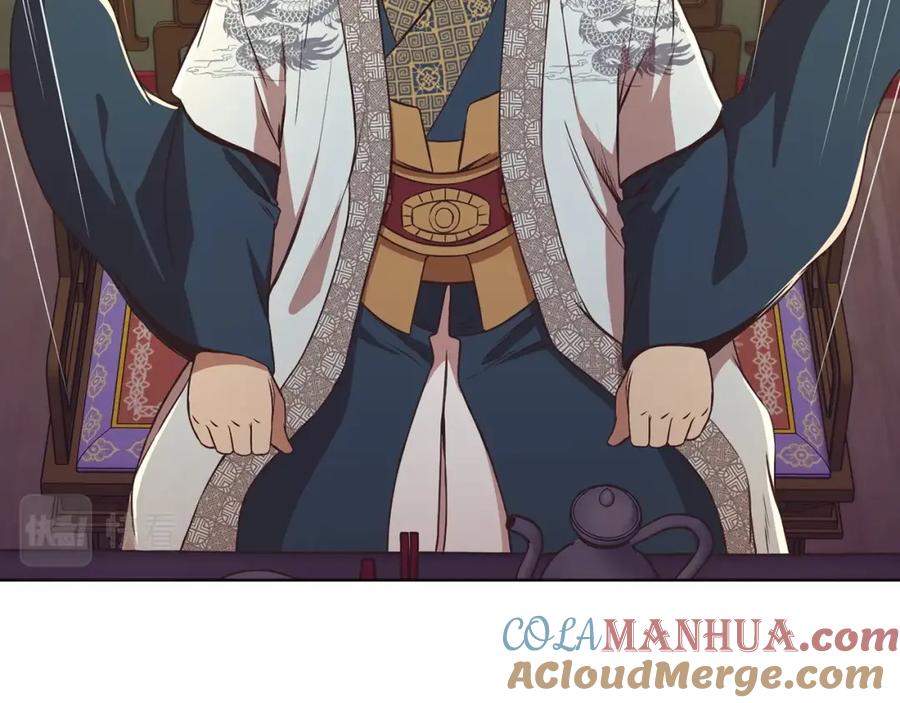 《肉身太脆，只好修仙了》第55话 造反啦 第45页