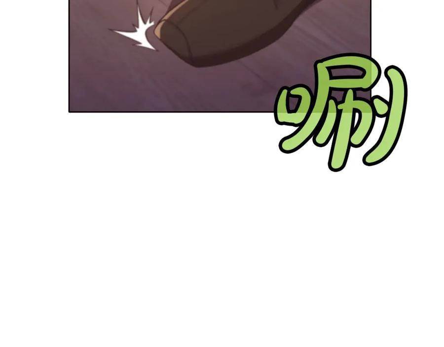 《肉身太脆，只好修仙了》第55话 造反啦 第119页