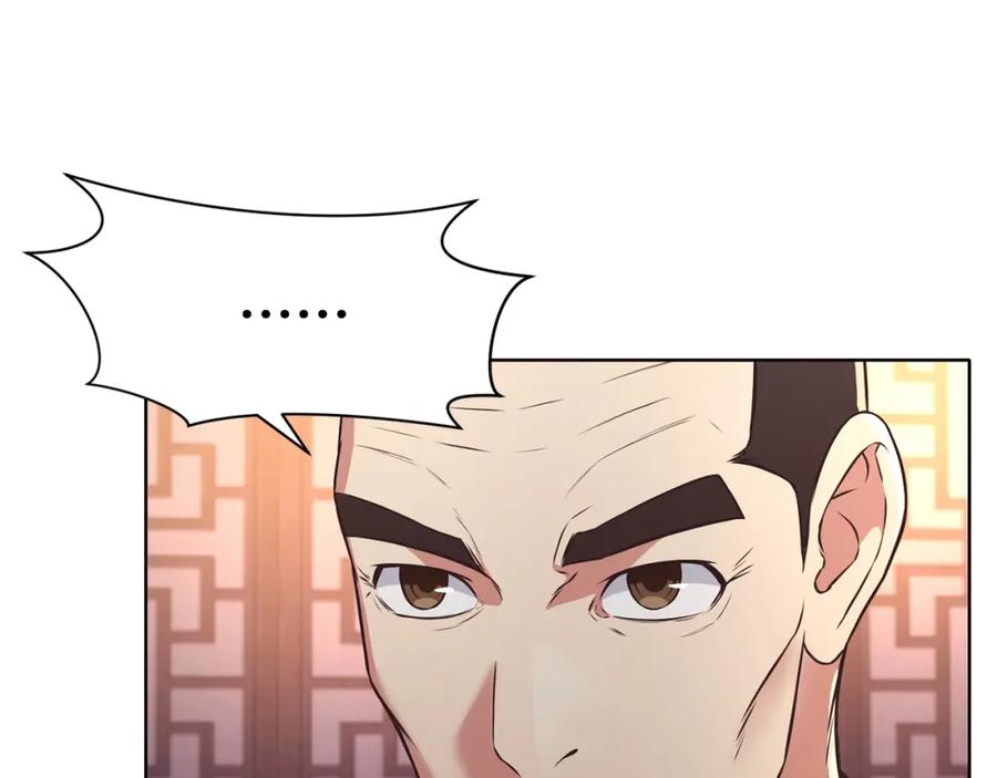 《肉身太脆，只好修仙了》第55话 造反啦 第91页