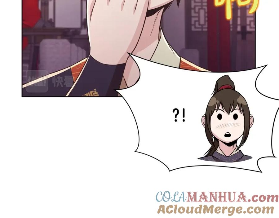 《肉身太脆，只好修仙了》第55话 造反啦 第61页