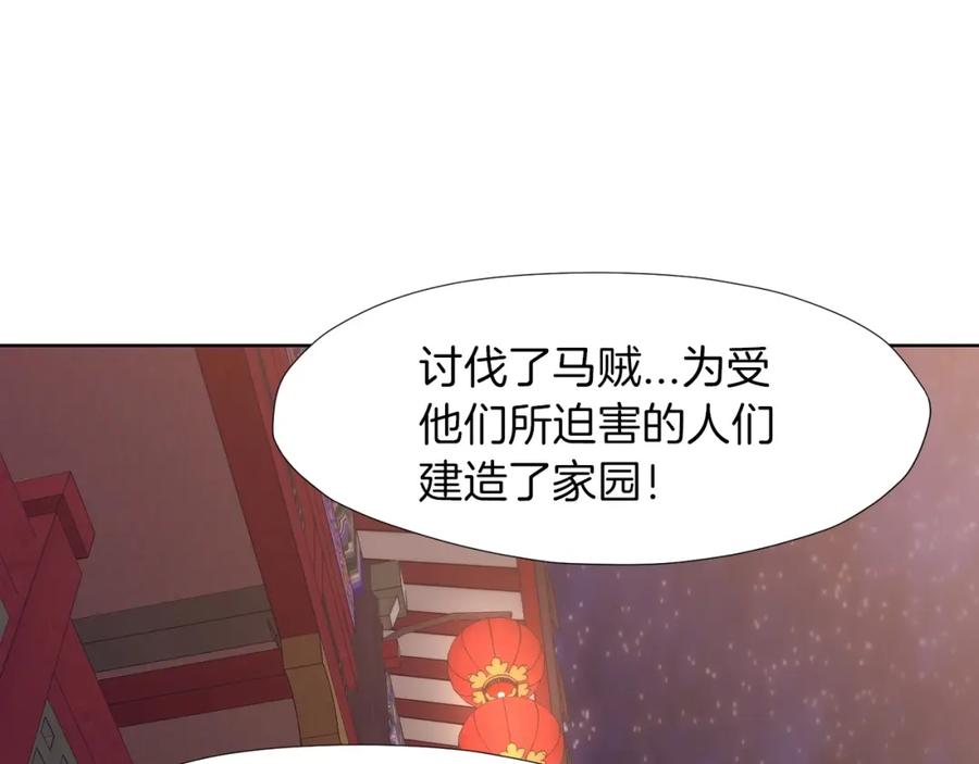 《肉身太脆，只好修仙了》第55话 造反啦 第56页