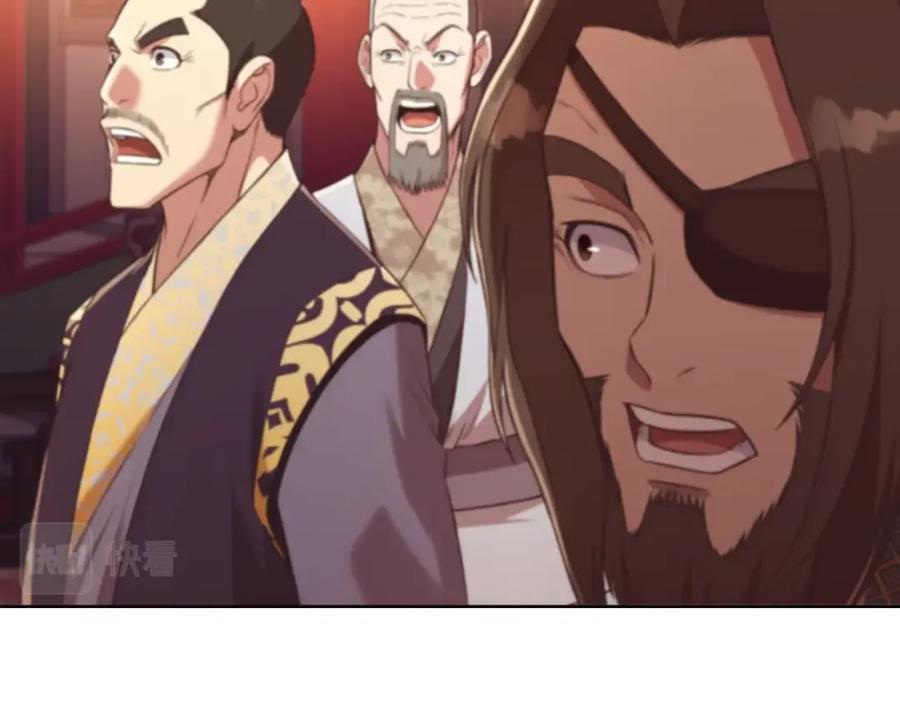 《肉身太脆，只好修仙了》第55话 造反啦 第123页